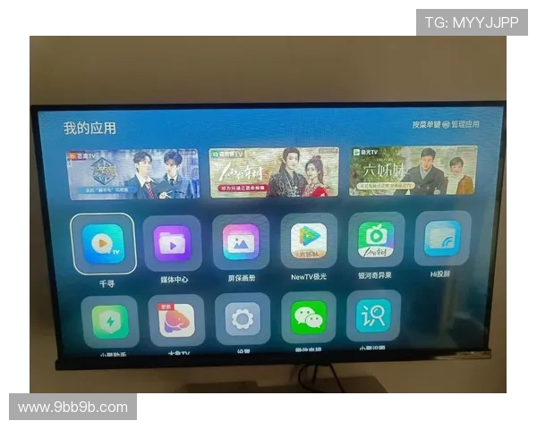 zhibo直播TV:畅享高清流畅的在线直播新体验 zhibo直播TV:畅享高清流畅的在线直播新体验