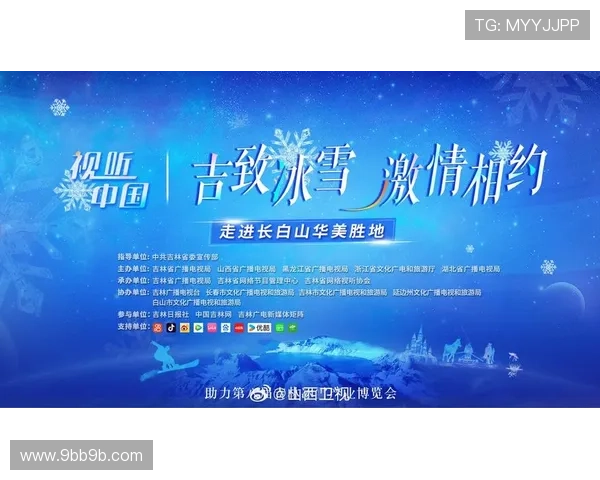 白山开奖现场直播最新结果揭晓