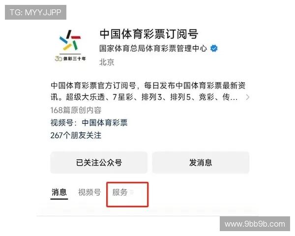 大乐透开奖200001期最新结果公布
